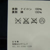 HYKE ハイク 151-17046 ボンディング ナイロン コーチ ジャケット 日本製 ネイビー系 2【中古】