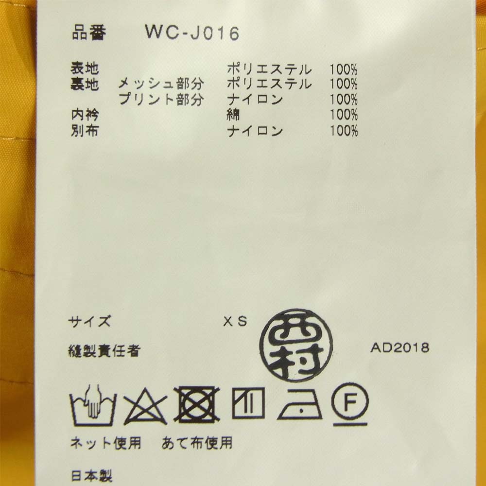 COMME des GARCONS コムデギャルソン 19SS WC-J016 ジュンヤワタナベ JUNYA WATANABE AD2018 ナイロン タフタ ジャケット イエロー系 XS【美品】【中古】