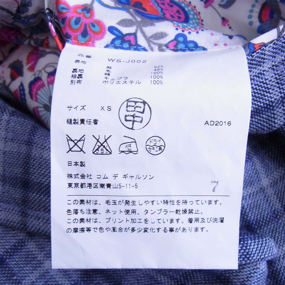 COMME des GARCONS コムデギャルソン WS-J002 ジュンヤワタナベ JUNYA WATANABE ノーマンロックウェル Norman Rockwell 2B チェック テーラード ジャケット ネイビー系 XS【美品】【中古】