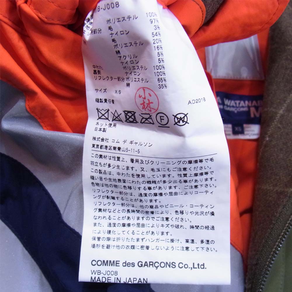 COMME des GARCONS コムデギャルソン WB-J008 ジュンヤワタナベ JUNYA WATANABE AQ2018 異素材切替 リフレクター リバーシブル  ジャケット カーキ系 XS【美品】【中古】