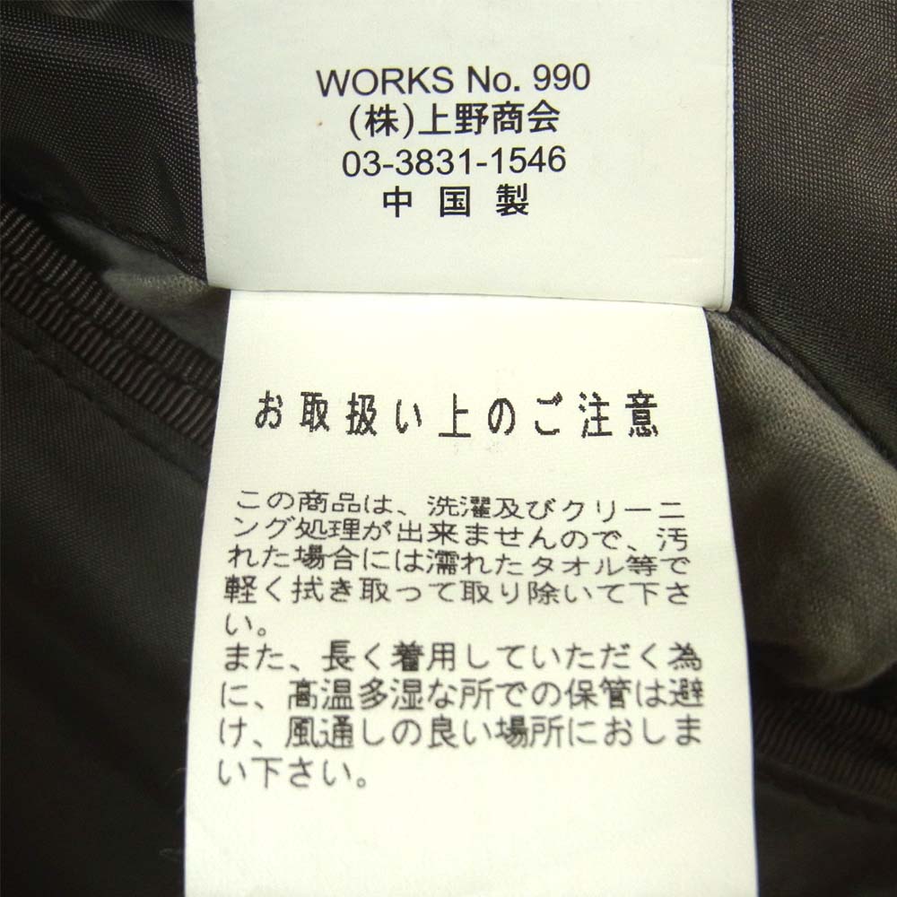 AVIREX アヴィレックス 6122043 MA-1 WAPPEN MODIFIED フライト ジャケット カーキ系 L【中古】