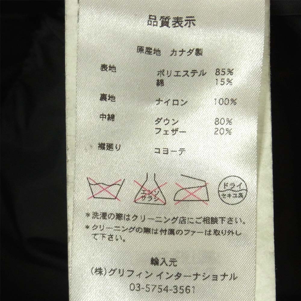 CANADA GOOSE カナダグース 7967JL 国内正規品 LABRADOR ラブラドール ダウン ジャケット カーキ系 S【中古】