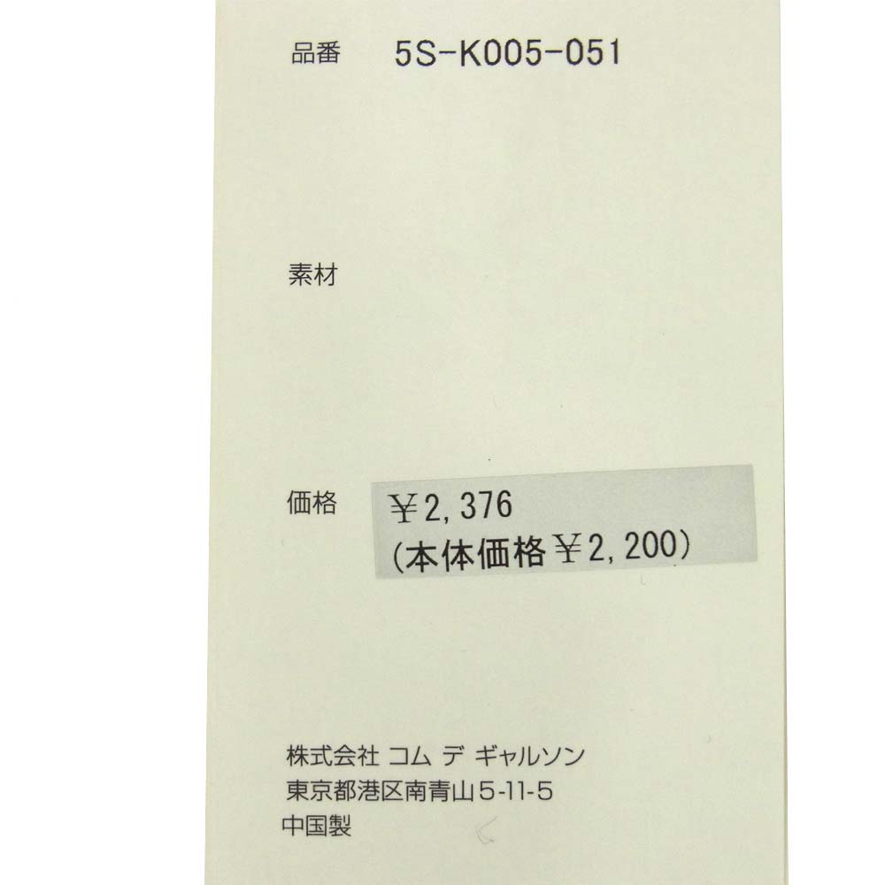 COMME des GARCONS コムデギャルソン 5S-K005-051 スピード SPEEDO ロゴ スイミング キャップ 水泳帽 ブラック系【新古品】【未使用】【中古】