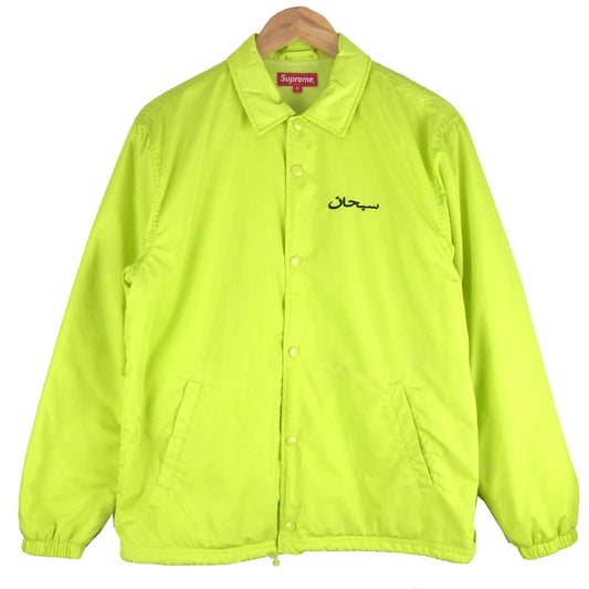 Supreme シュプリーム 17AW Arabic Logo Coaches Jacket アラビックロゴ コーチ ライトグリーン系 S【中古】