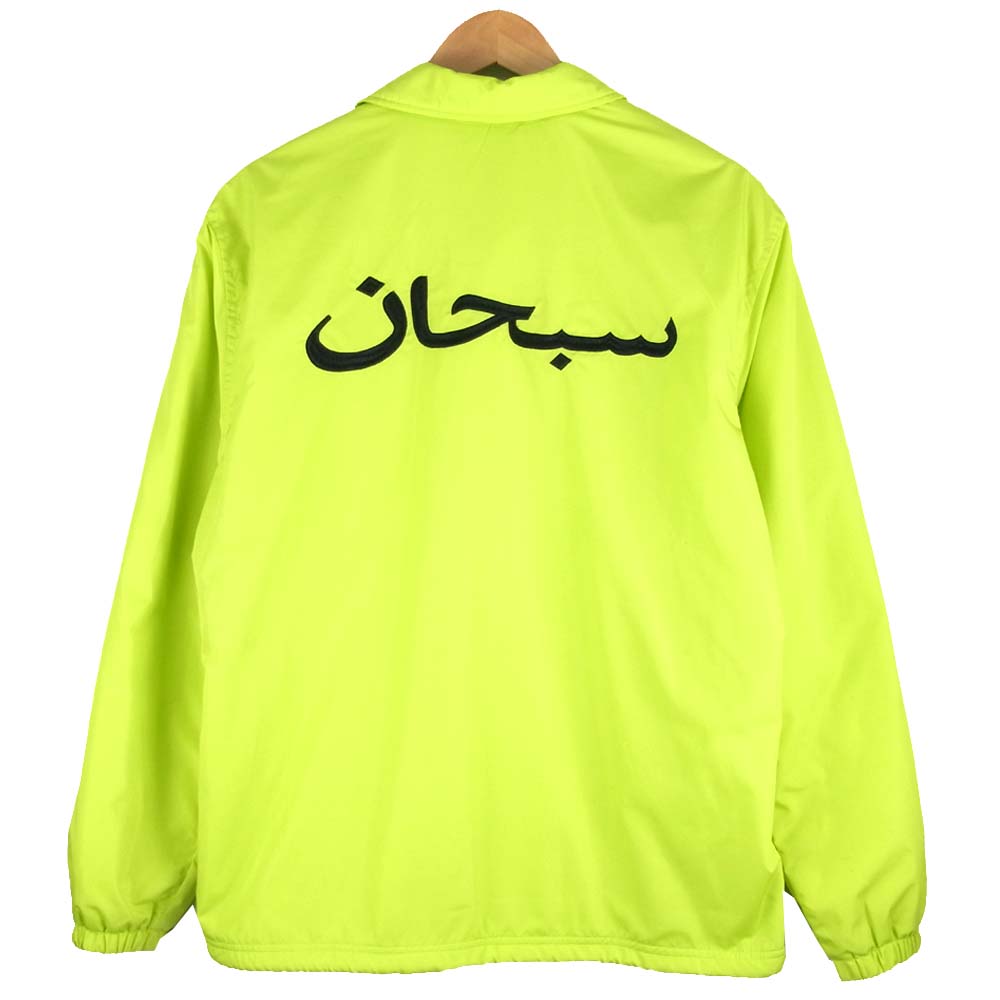 Supreme シュプリーム 17AW Arabic Logo Coaches Jacket アラビックロゴ コーチ ライトグリーン系 S【中古】