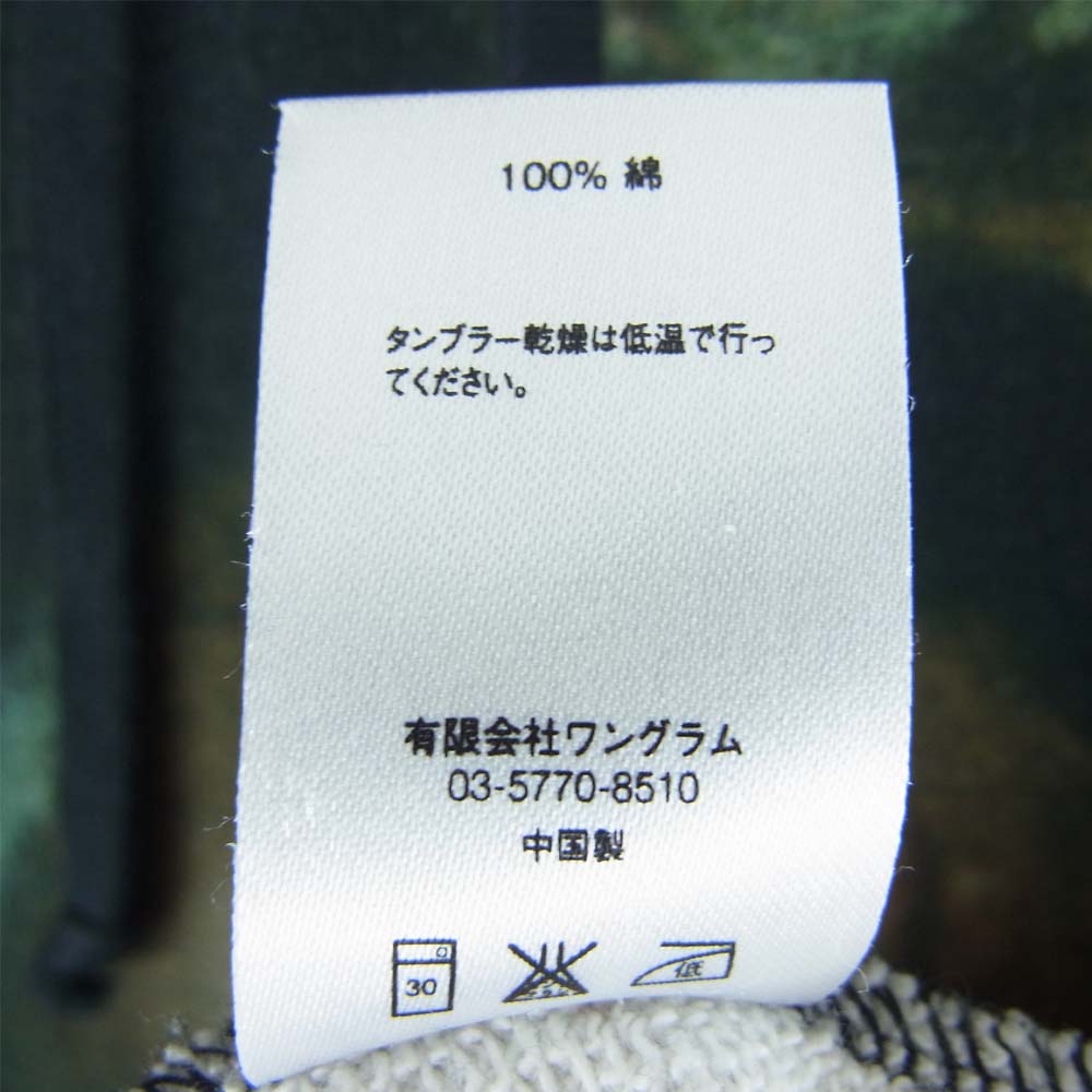 Supreme シュプリーム 15SS × アンダーカバー UNDERCOVER Hooded Sweatshirt スウェット マルチカラー系 S【中古】