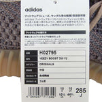 adidas アディダス H02795 YEEZY BOOST 350 V2 FADE イージー ブースト 350 フェード ブラウン系 28.5cm【新古品】【未使用】【中古】