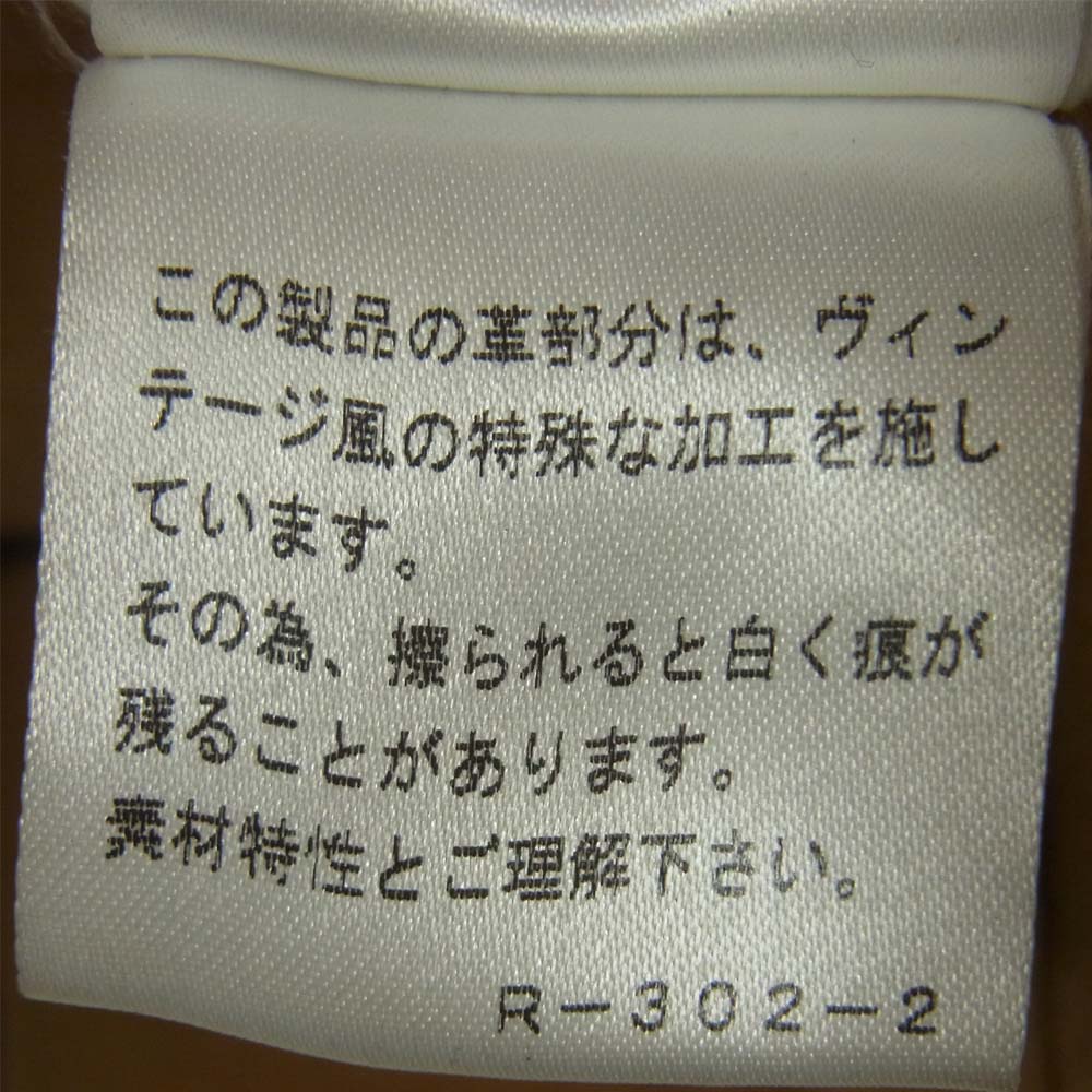 RALPH LAUREN ラルフローレン 30's Style USED加工 レザー ボア カーコート ブラウン系 7【中古】
