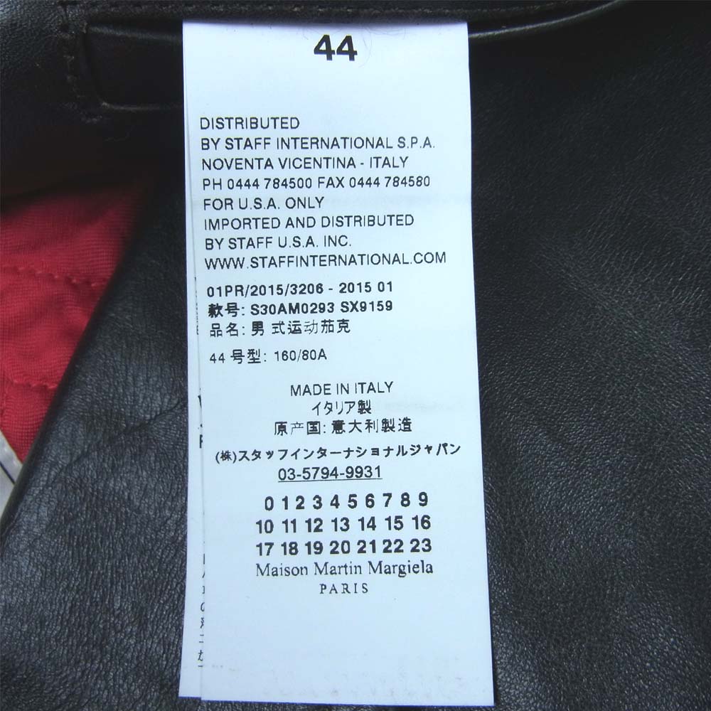 MAISON MARGIELA メゾンマルジェラ 15ss レプリカ ダブル ライダース ジャケット 14ライン ブラック系 44【中古】