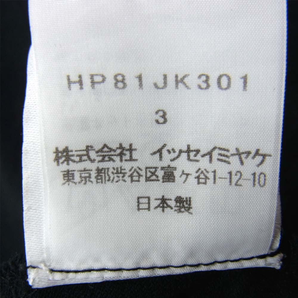 ISSEY MIYAKE イッセイミヤケ HP81JK301 HOMME PLISSE オムプリッセ モックネック ハイネック ロング スリーブ Tシャツ ブラック系 3【中古】