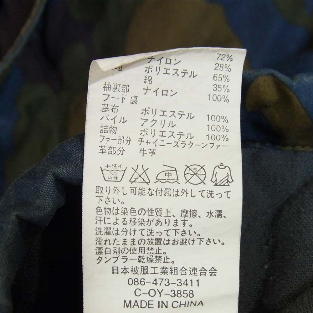 Johnbull ジョンブル 迷彩 カモフラ ショート モッズ コート ブルー系 M【中古】