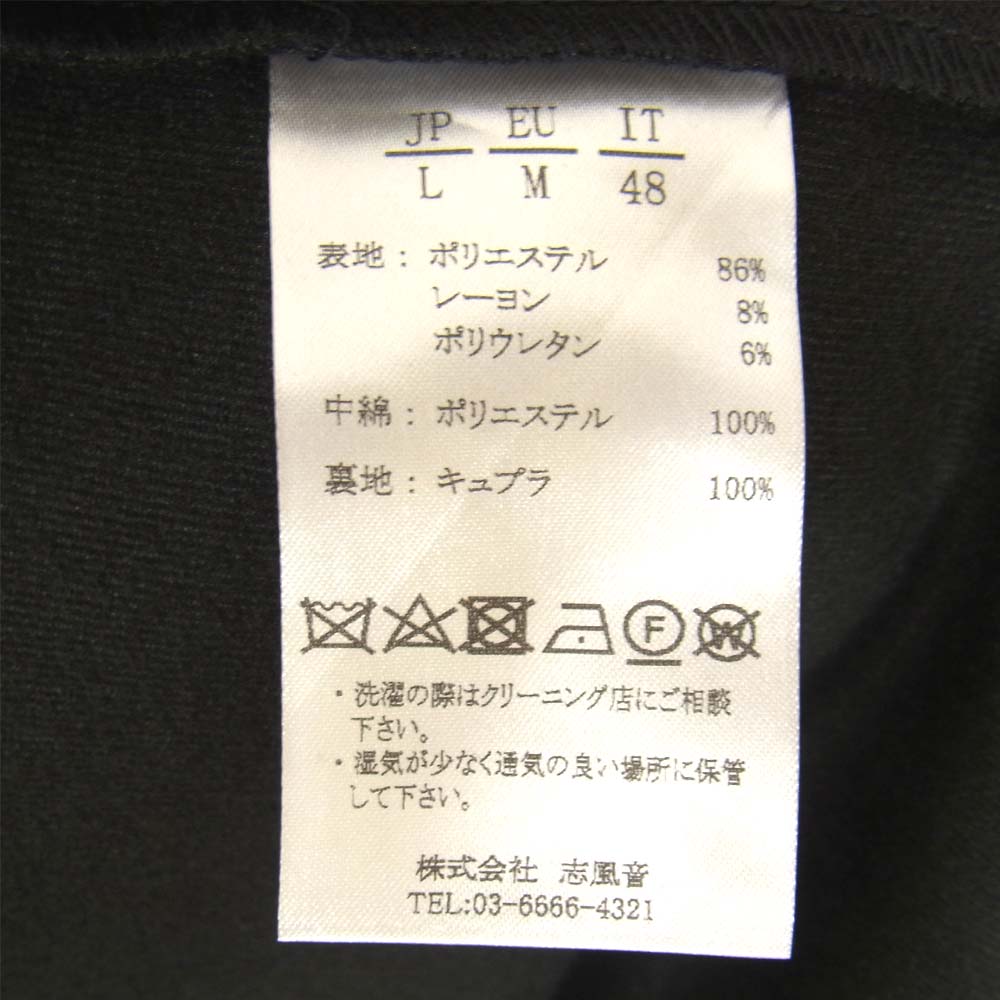 シーディーエムバイカルペディエム cso-901 ジョイントロングコート ブラック系 3【新古品】【未使用】【中古】