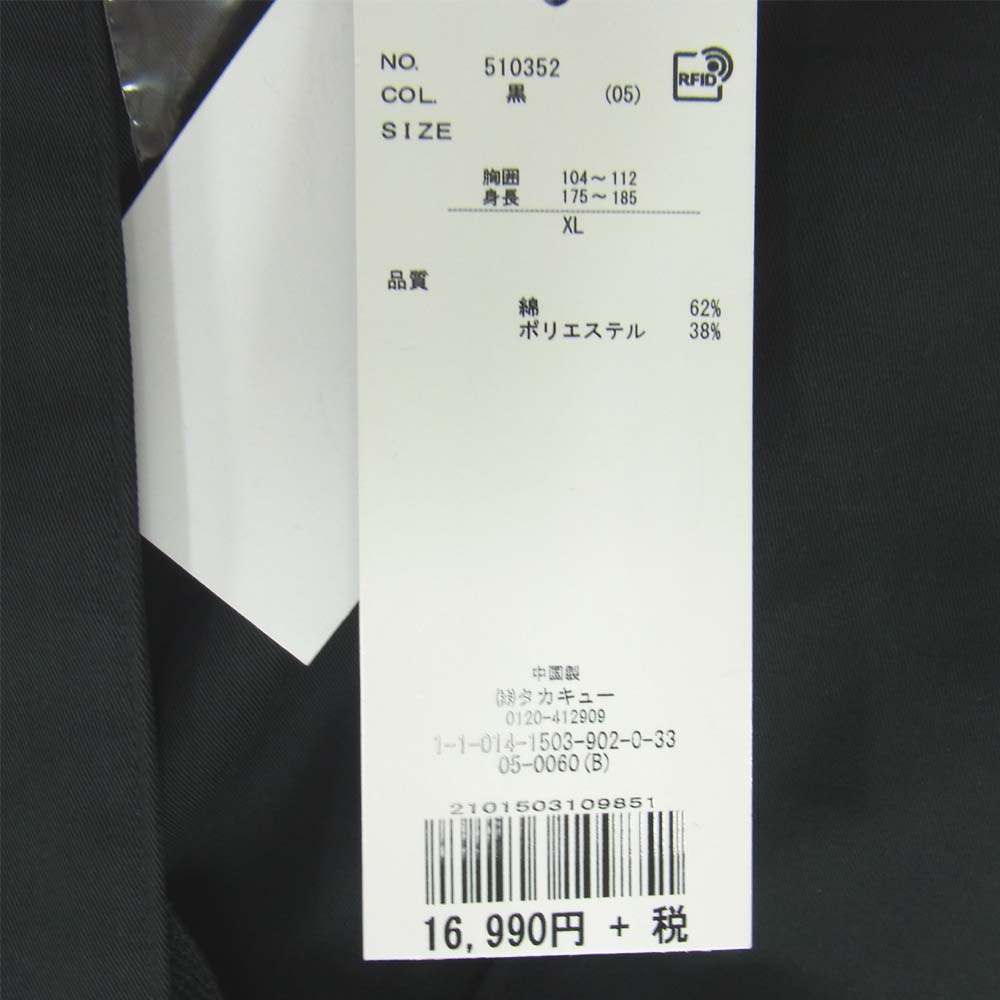 SHELLAC シェラック × semanticdesign 510352 デタッチャブルサイドポケット ミリタリー カーゴ パンツ ブラック系 XL【新古品】【未使用】【中古】