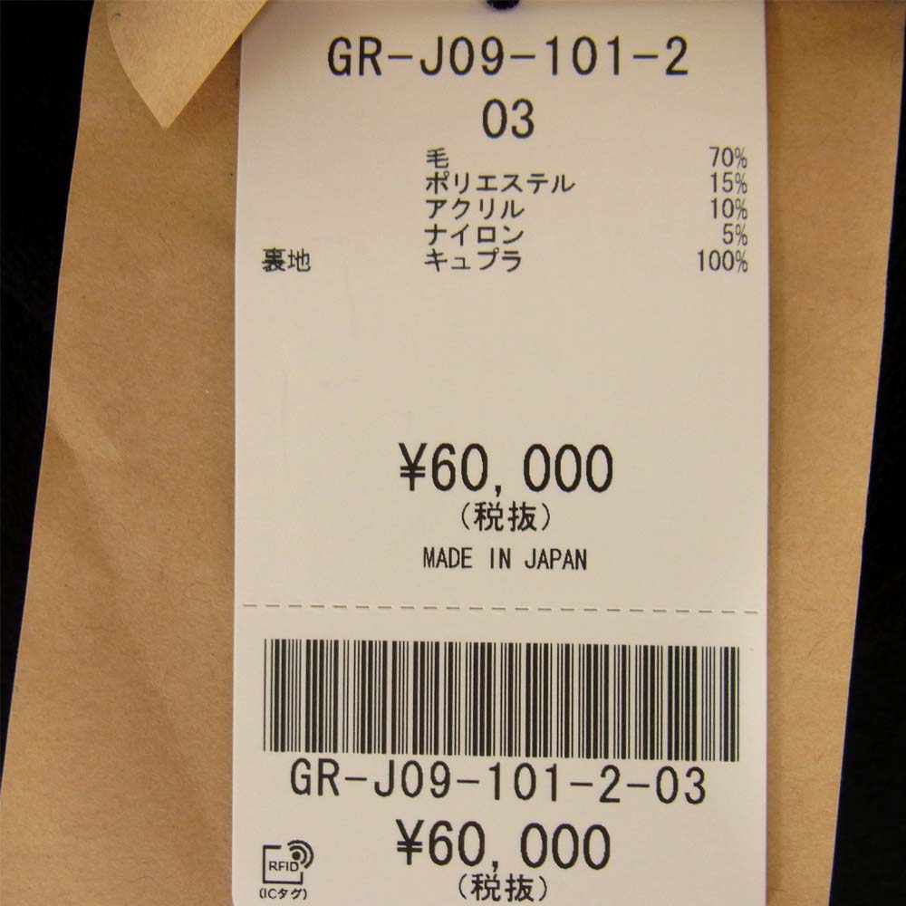 Yohji Yamamoto ヨウジヤマモト GroundY 20AW GR-J09-101 Vintage Flannel Long Big Shirt Jacket ビンテージフランネル ロングビッグ ジャケット コート ブラック系 03【新古品】【未使用】【中古】