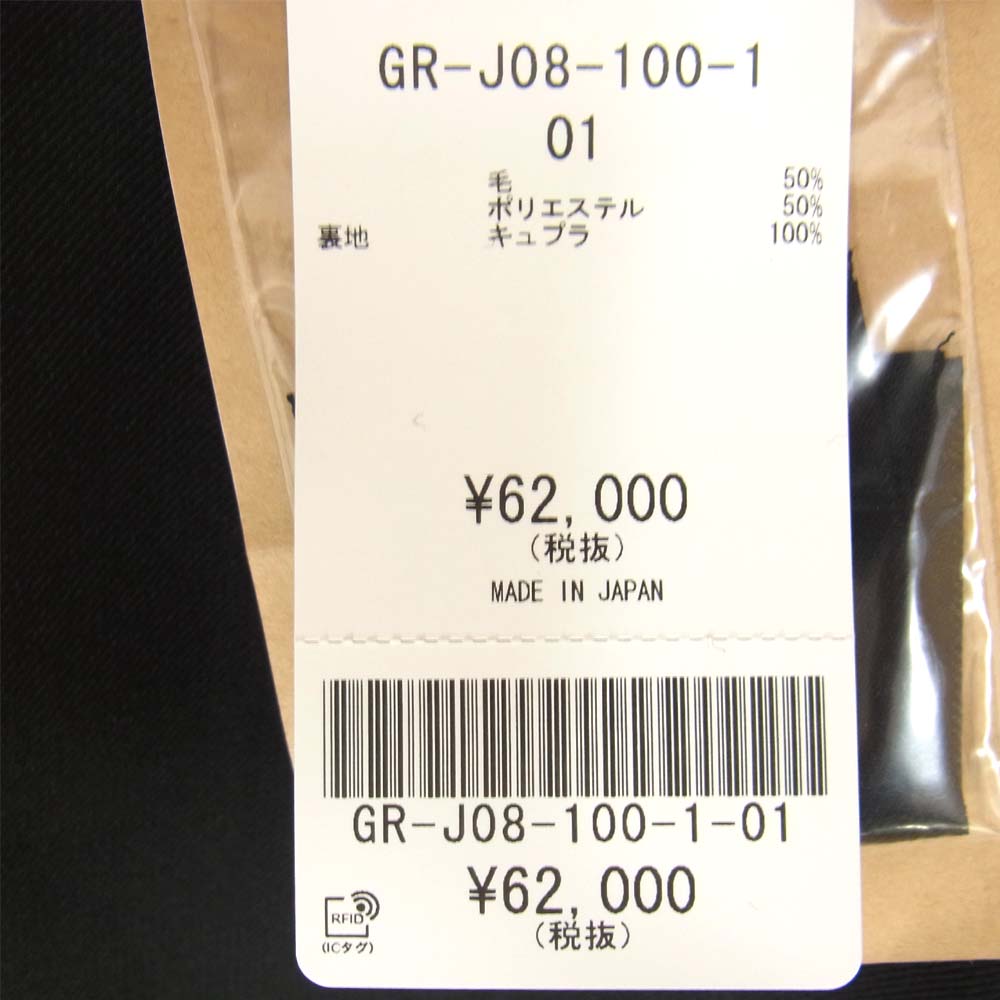Yohji Yamamoto ヨウジヤマモト GroundY 20AW GR-J08-100 T/W Gabardine Double Long Hoodie ギャバジン ダブルロングフーディ コート ブラック系 01【新古品】【未使用】【中古】