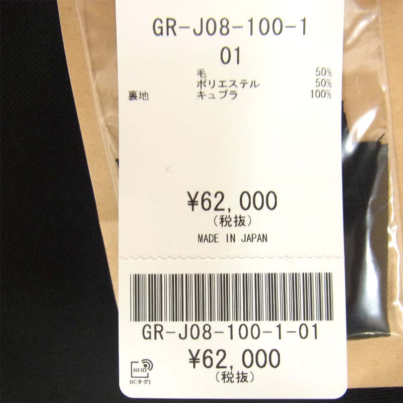 Yohji Yamamoto ヨウジヤマモト GroundY 20AW GR-J08-100 T/W Gabardine Double Long Hoodie ギャバジン ダブルロングフーディ コート ブラック系 01【新古品】【未使用】【中古】