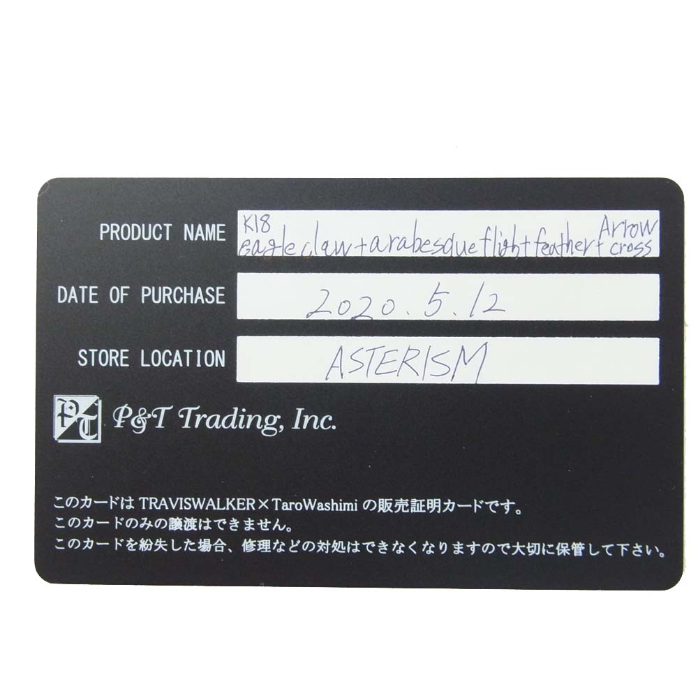 TARO WASHIMI ワシミタロウ 鷲見太郎 販売証明カード付属 鷲見太郎 トラヴィスワーカー K18 イーグル クロウ アラベスク フェザー アロー クロス シルバー系 ゴールド系【極上美品】【中古】