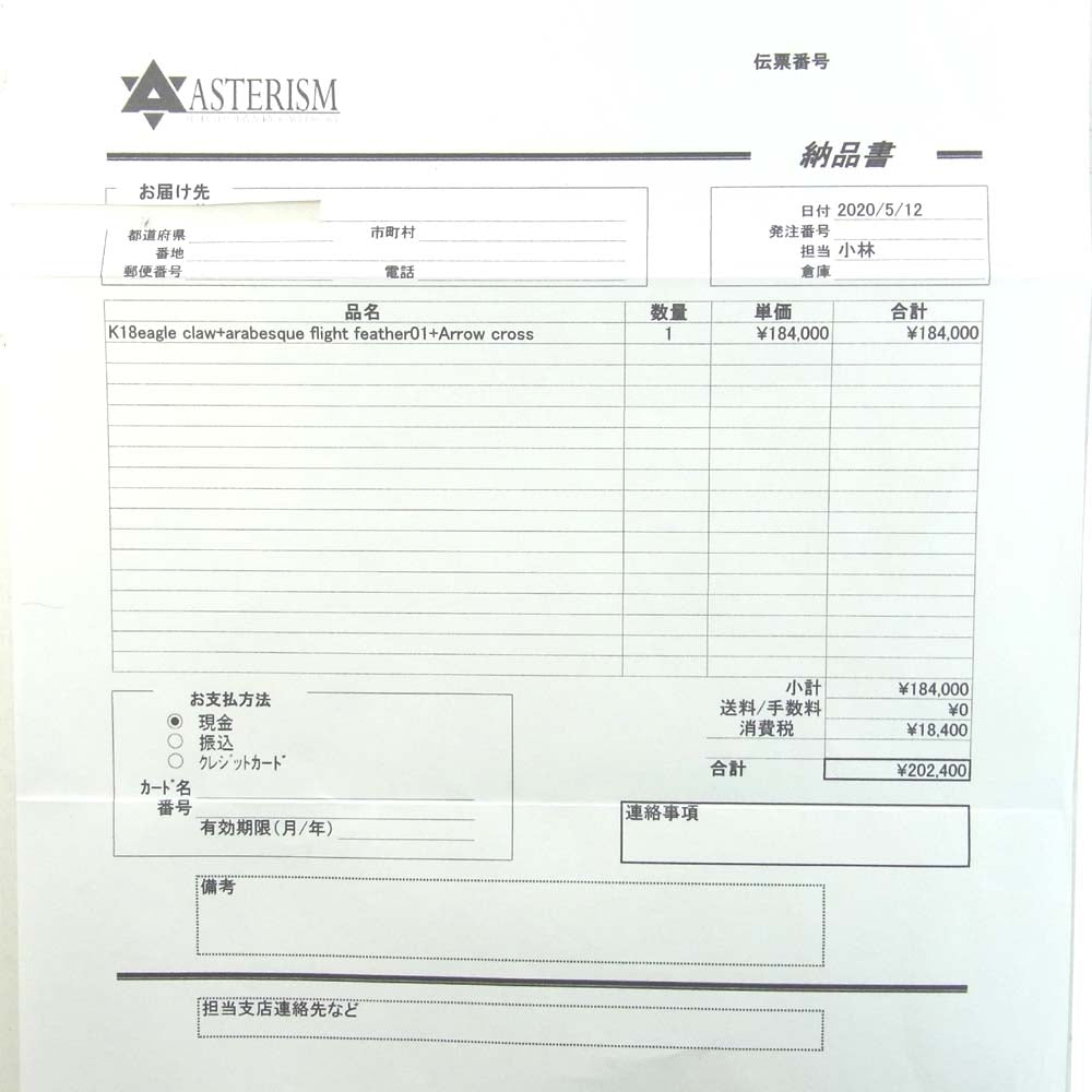 TARO WASHIMI ワシミタロウ 鷲見太郎 販売証明カード付属 鷲見太郎 トラヴィスワーカー K18 イーグル クロウ アラベスク フェザー アロー クロス シルバー系 ゴールド系【極上美品】【中古】