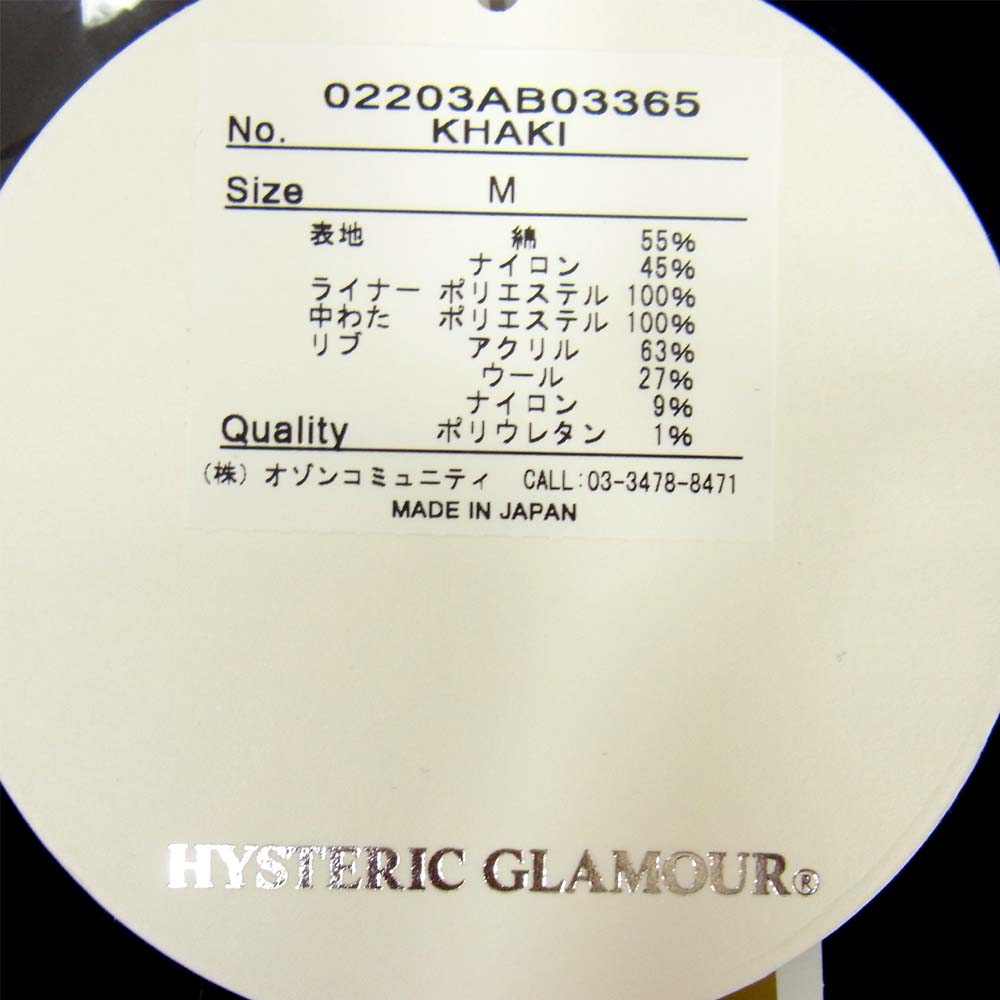 HYSTERIC GLAMOUR ヒステリックグラマー 02193AC03  SOUND ＆ VISION ワッペン付 袖レザー Pコート ジャケット ネイビー系 M【中古】