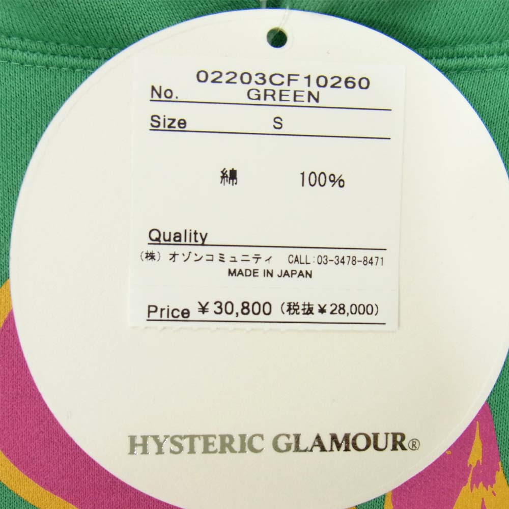 HYSTERIC GLAMOUR ヒステリックグラマー 02201AP01 × WIND AND SEA ウィンダンシー 02203CF10 スウェット パーカー グリーン系 S【美品】【中古】