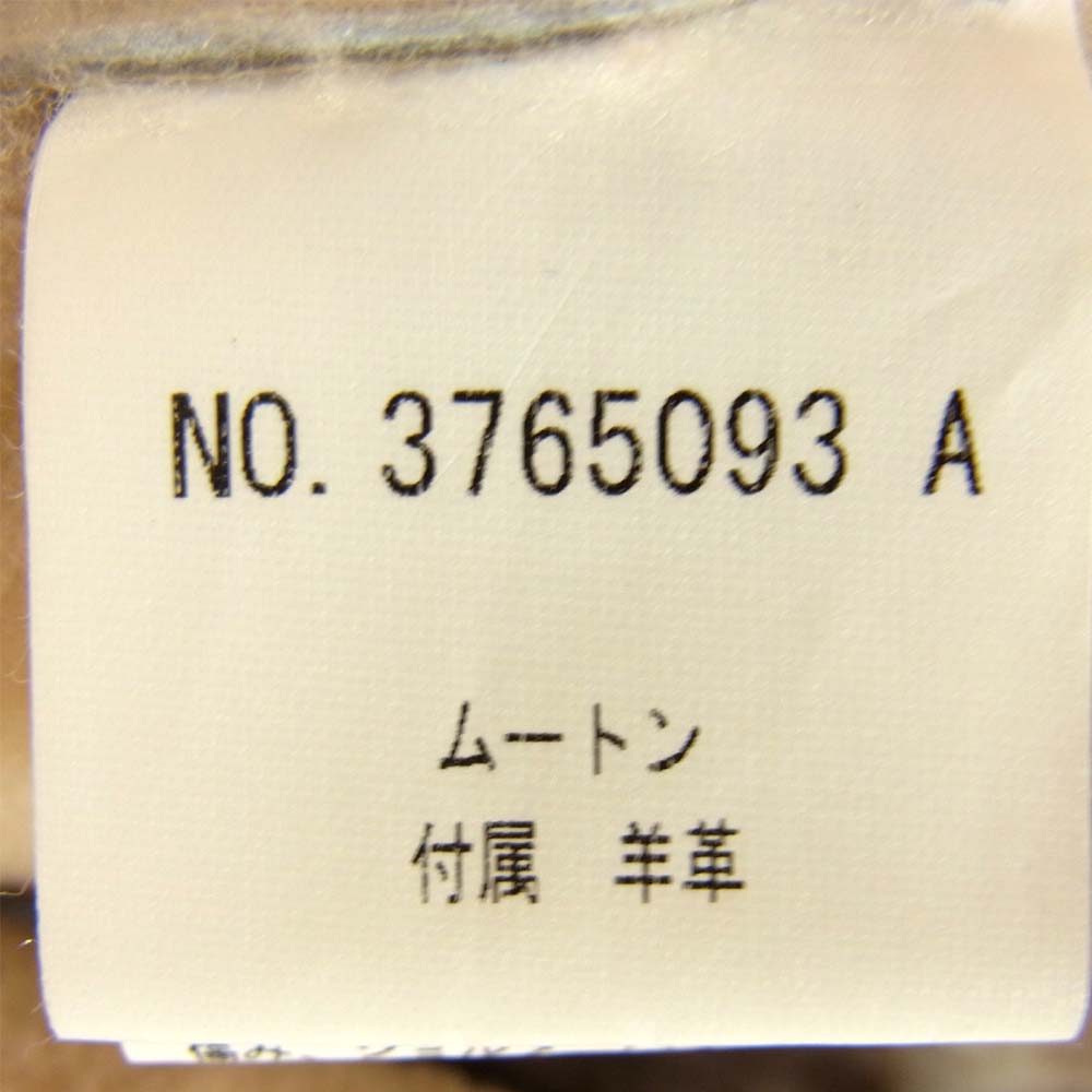 ダブルスタンダードクロージング リアル  ムートン コート ベージュ系【中古】