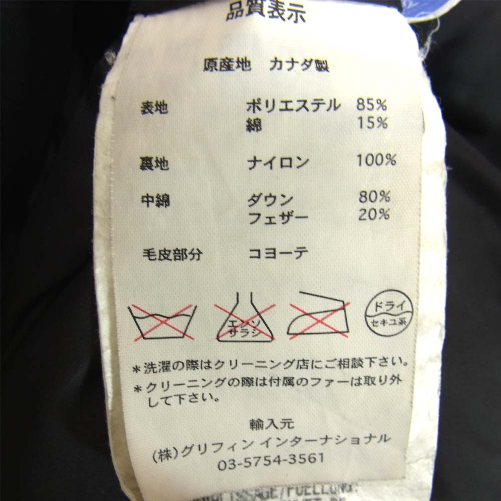 CANADA GOOSE カナダグース 2600JL BRONTE PARKA ブロンテ ダウン ジャケット コート ベージュ系 M/M【中古】