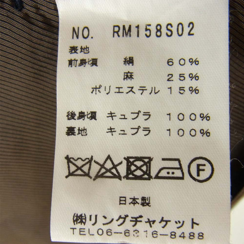 リングヂャケット RM158S02 Brewmels リネン混 シルク ベスト ジレ ネイビー系【中古】