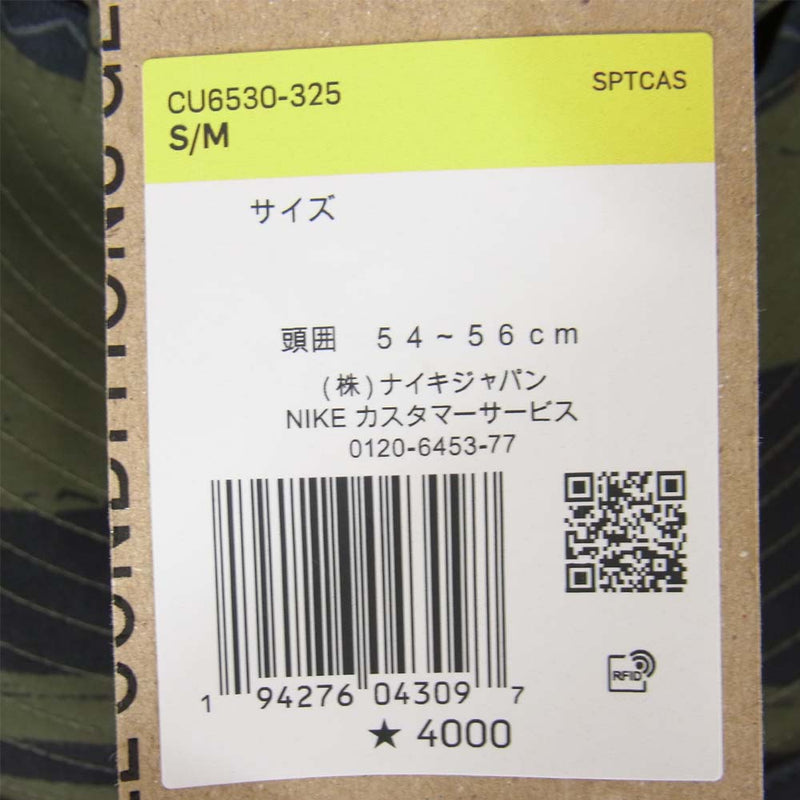 NIKE ナイキ CU6530-325 ACG マウント フジ バケットハット カーキ系【新古品】【未使用】【中古】
