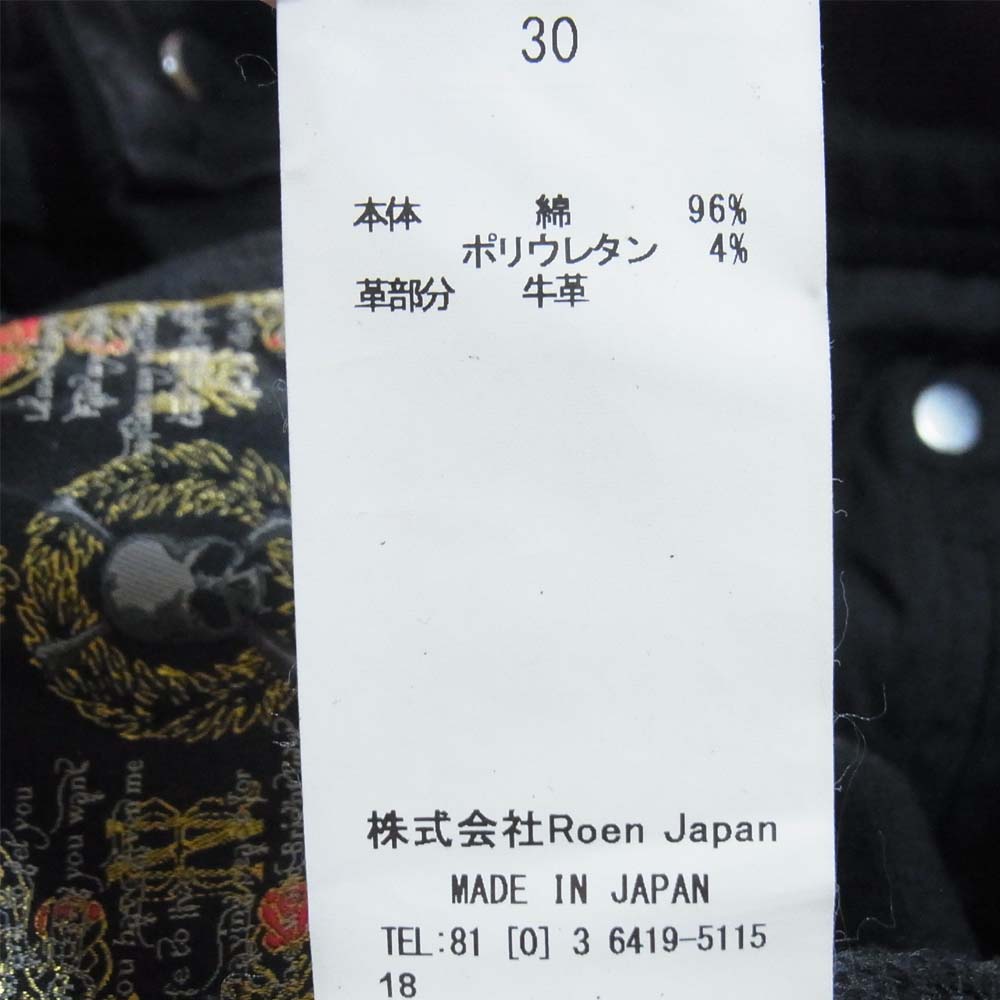 ROEN ロエン コーティング サイドライン パンツ ブラック系 30【中古】