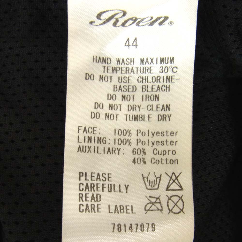 ROEN ロエン スワロフスキー スカル レオパード ライン トラック