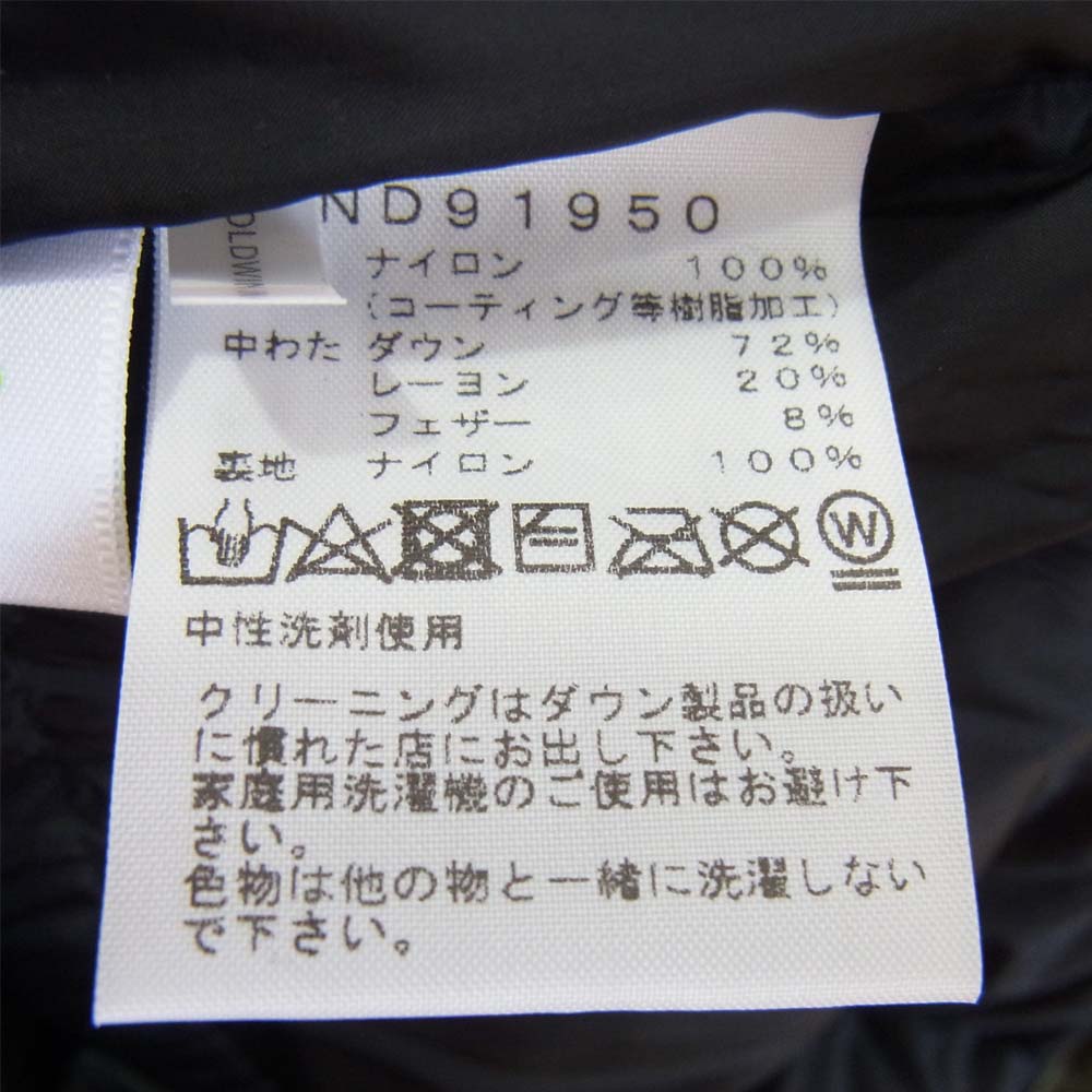 THE NORTH FACE ノースフェイス ND91950 Baltro Light Jacket バルトロ ライト ダウン ニュートープ カーキ×黒 S【新古品】【未使用】【中古】