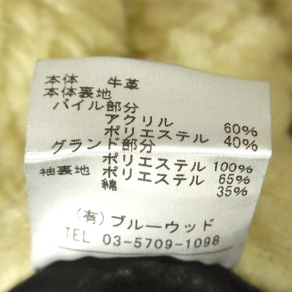 VANSON バンソン ロンハーマン RON HERMAN 裏ボア レザー ダブル ライダース ジャケット ブラック系 34【中古】