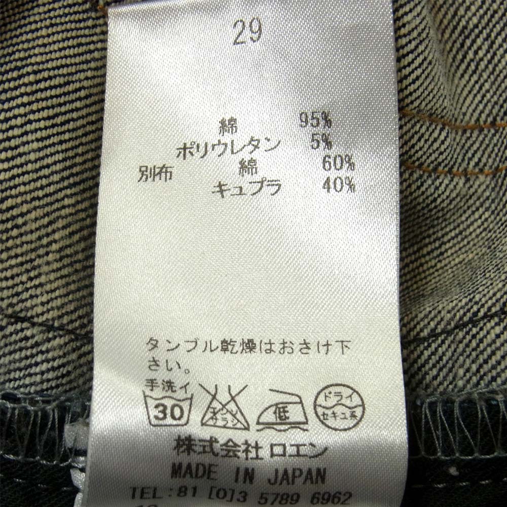 ROEN ロエン スワロフスキー スカル レオパード ライン デニムパンツ インディゴブルー系 29【中古】