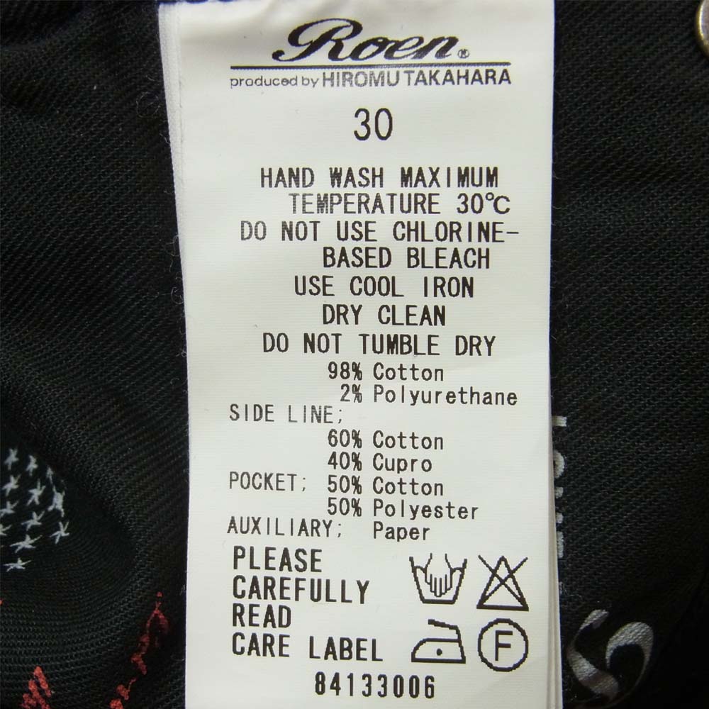 ROEN ロエン スワロフスキー スカル レオパード ライン ブラックデニムパンツ ブラック系 30【中古】