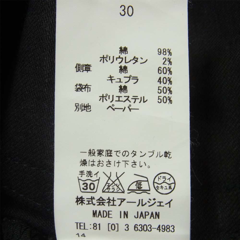 ROEN ロエン スワロフスキー スカル レオパード ライン ブラックデニムパンツ ブラック系 30【中古】