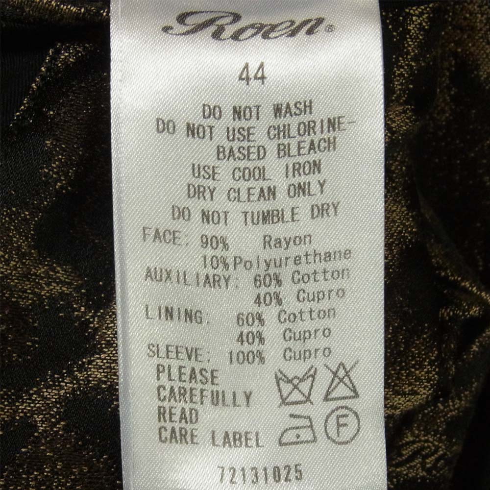 ROEN ロエン スワロフスキー スカル 刺繍 レオパード テーラード