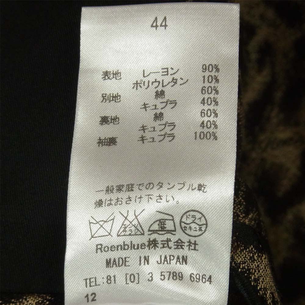 ROEN ロエン スワロフスキー スカル 刺繍 レオパード テーラード ジャケット ブラック系 44【中古】