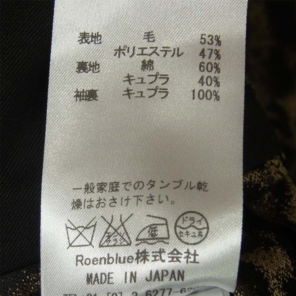 ROEN ロエン オールスワロ スワロフスキー スカル レオパード テーラード ブラック系 44【極上美品】【中古】
