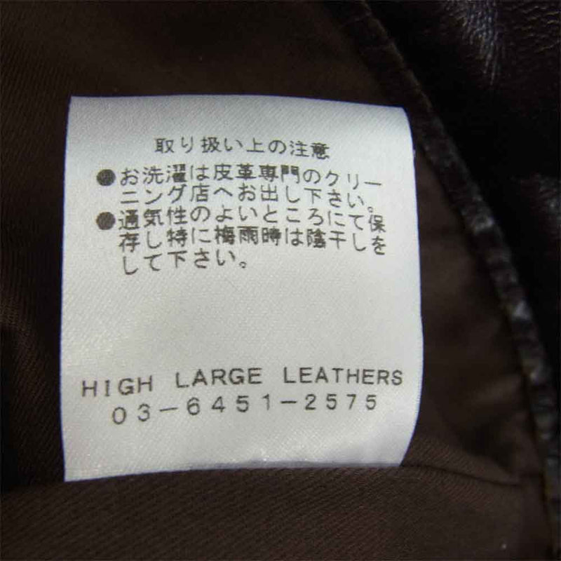 HIGH LARGE LEATHERS ハイラージレザー Lawton ロートン ホースハイド レザー ジャケット ブラウン系 40【中古】