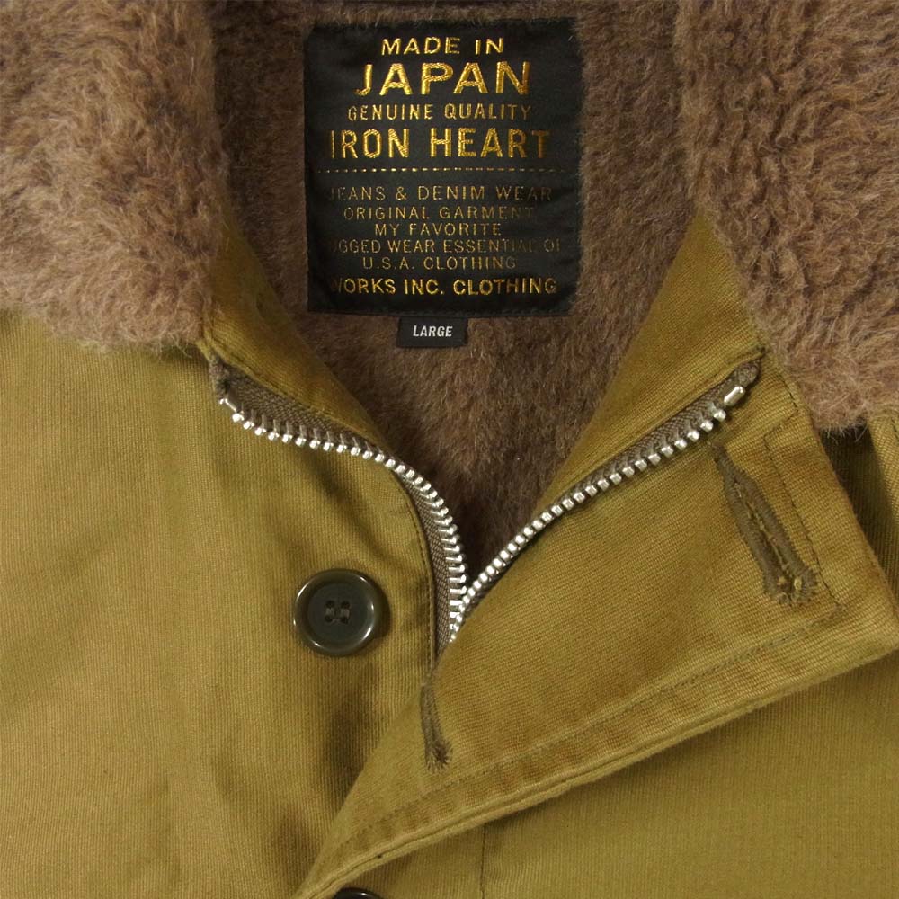 IRON HEART アイアンハート N-1 TYPE DECK VEST ウール アルパカ ボア デッキベスト カーキ系 L【中古】