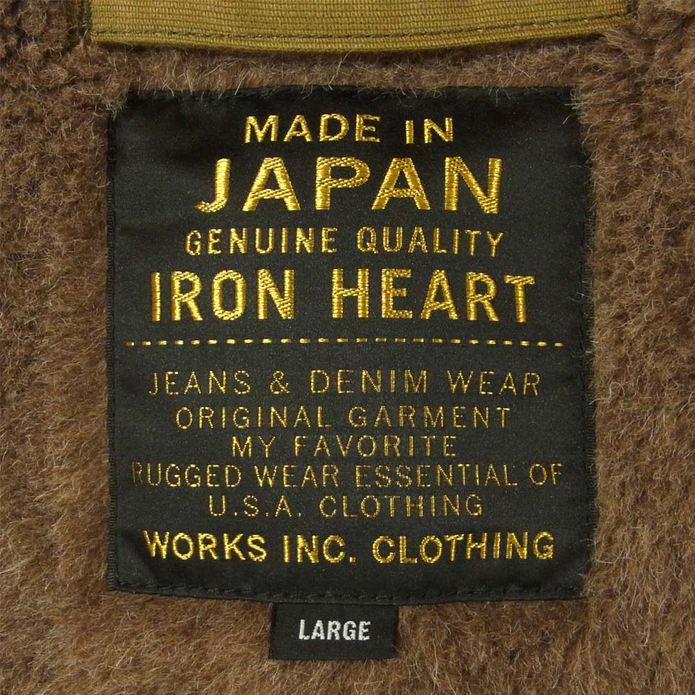 IRON HEART アイアンハート N-1 TYPE DECK VEST ウール アルパカ ボア