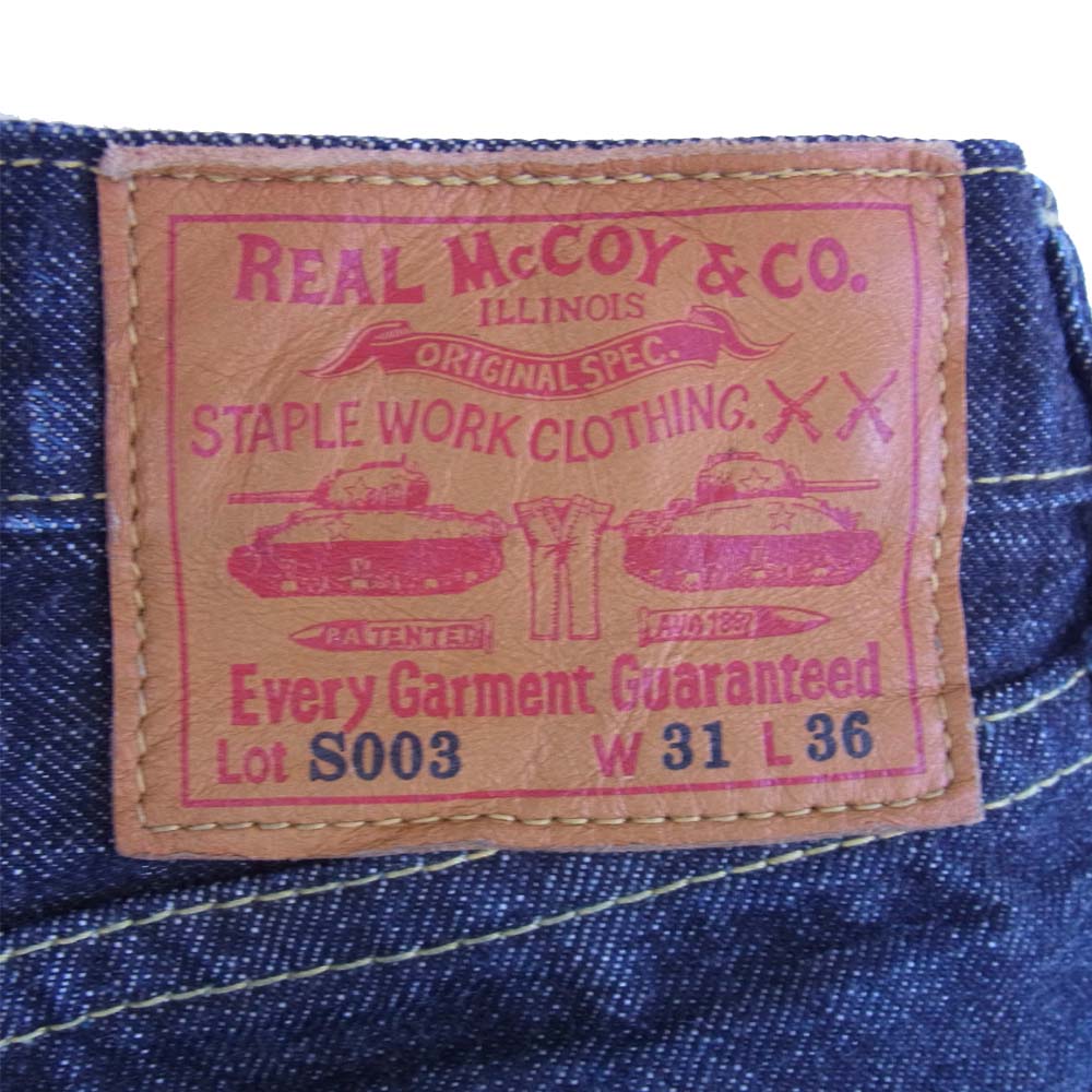 The REAL McCOY'S ザリアルマッコイズ Lot S003 大戦モデル インディゴブルー系 31【中古】