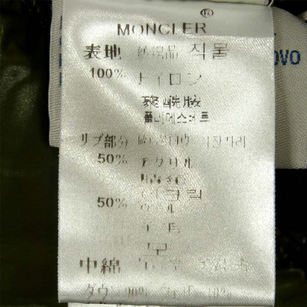 MONCLER モンクレール 国内正規品 ALBERT アルベルト リバーシブル ダウンジャケット ルーマニア製 カーキ系 00【中古】