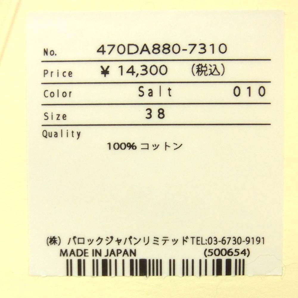 nagonstans CUT AND SEWN 長袖 カットソー コットン Salt 38【新古品】【未使用】【中古】