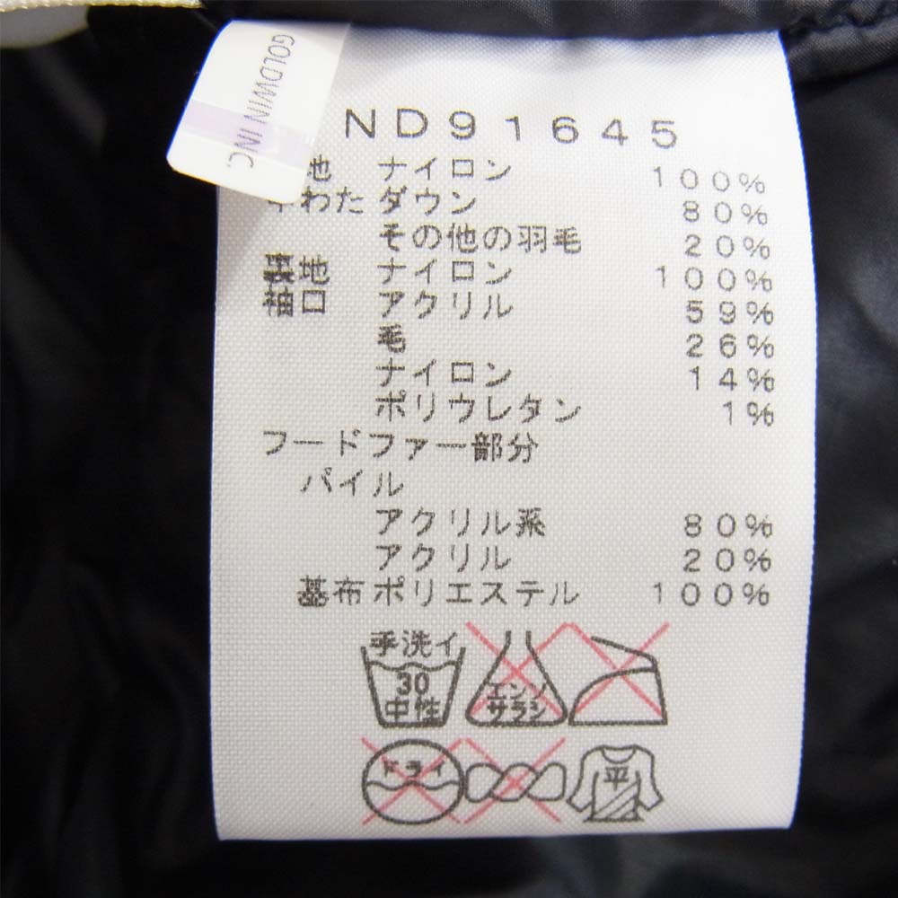 THE NORTH FACE ノースフェイス ND91645 MCMURDO PARKA マクマード パーカー ダウンジャケット ブラック系 L【中古】