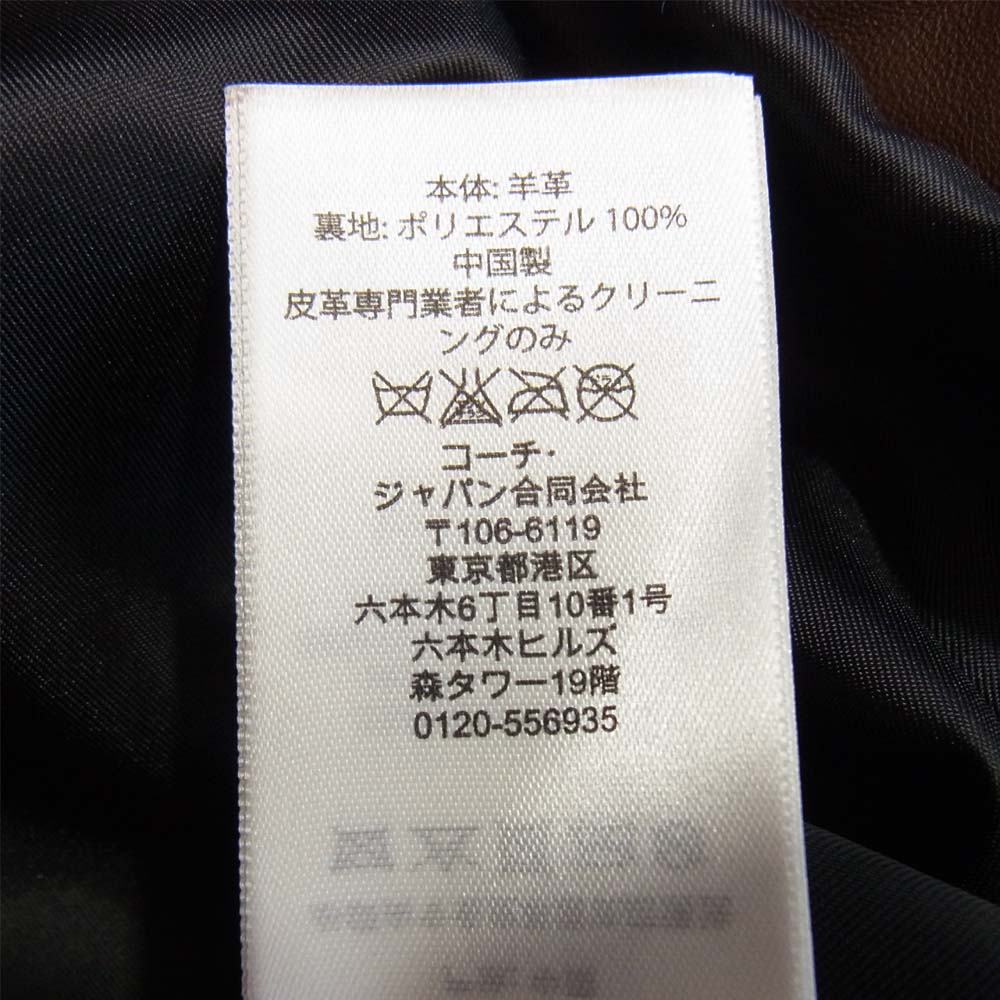 COACH コーチ F86591 国内正規品 羊革 ラムレザー ライダース ジャケット ブラウン系 M【新古品】【未使用】【中古】