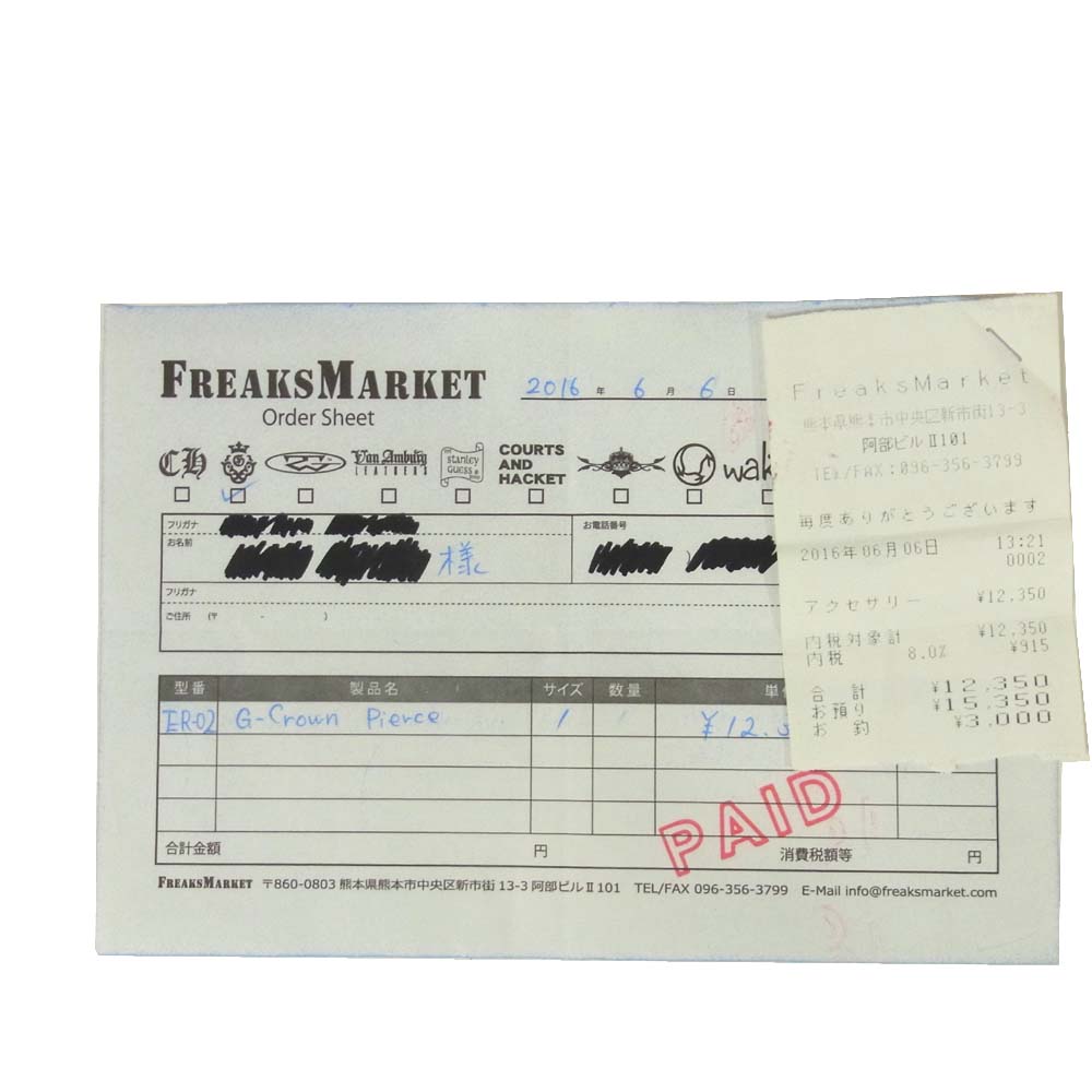 GABOR ガボール ギャラ付 G-Crown pierce Gクラウン ピアス 925 シルバー系【中古】