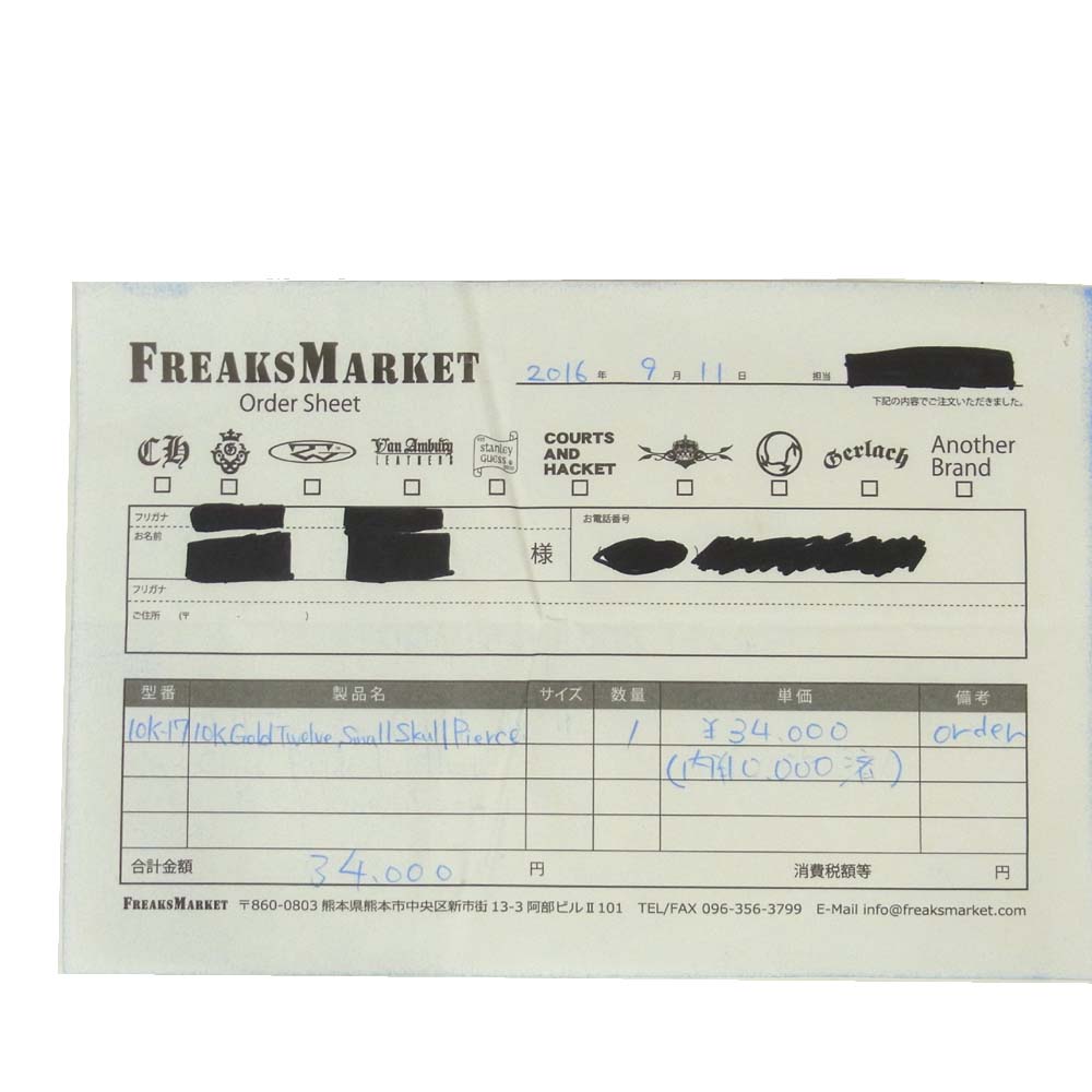 GABOR ガボール ギャラ付 10K Gold Twelve Small Skull pierce スモール スカル ピアス ゴールド系【美品】【中古】