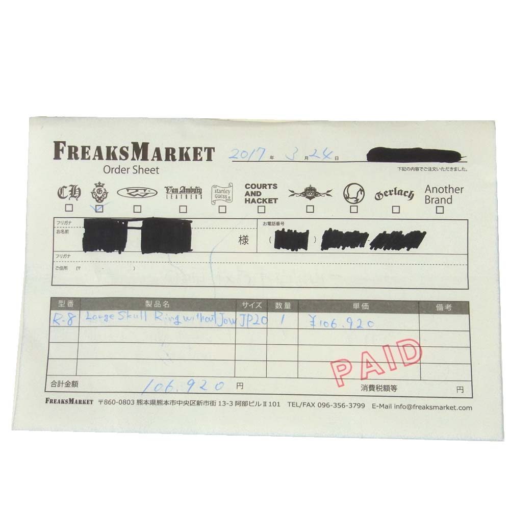 GABOR ガボール ギャラ付 Large Skull Ring Without Jaw 顎無し ラージ スカル リング 19号 925 シルバー系【美品】【中古】