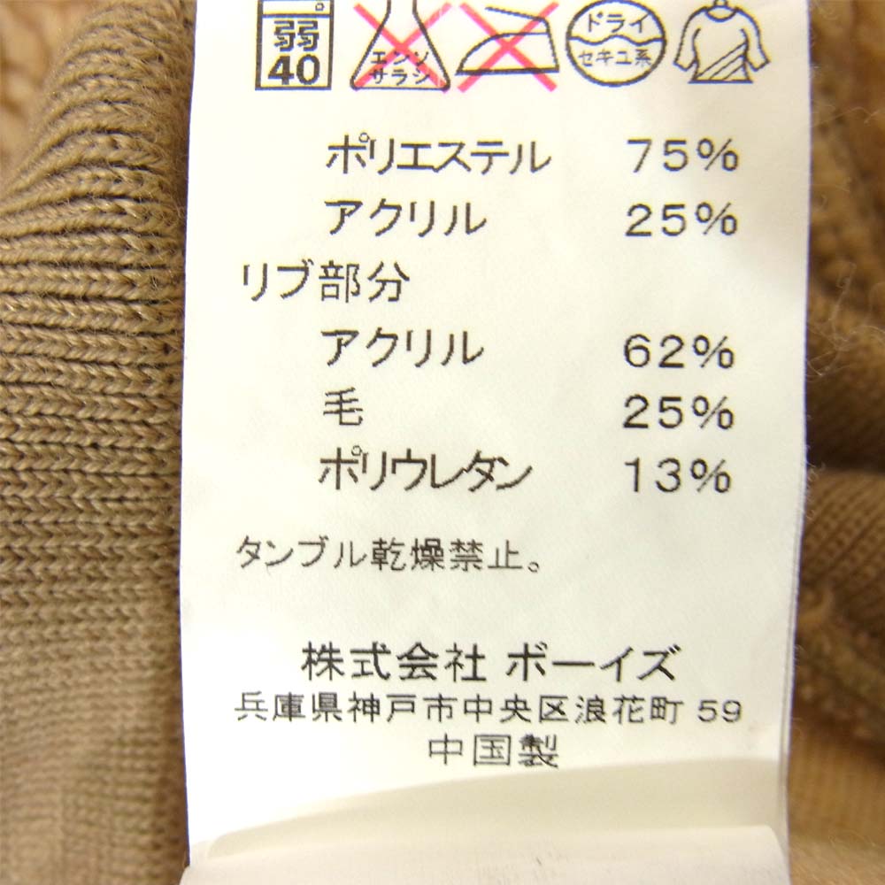 GYMPHLEX ジムフレックス ボア フリース パーカー ベージュ系 14【中古】